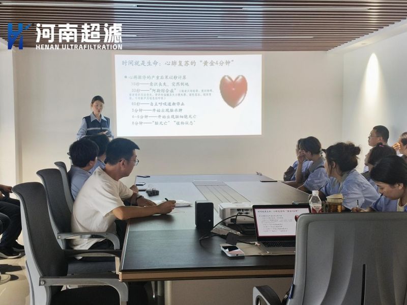 河南超滤开展急救培训筑牢安全生产防线